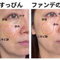 【セザンヌ本音レビュー】復活した名品クッションファンデの実力は?4万点近いコスメを試した49歳美容のプロが新旧で徹底比較