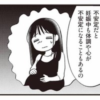 思春期の不安定なホルモンバランスと、まだ成長途中の骨盤がもたらす出産リスクとは?【16歳の母 #18】