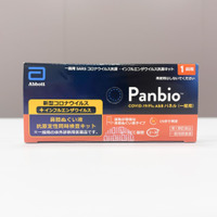 「インフルBに感染したかも？」「発熱外来大混雑、予約とれない！」自宅で抗原検査キットを使う場合の意外な盲点を聞きました