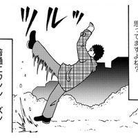 北海道の人でも氷で転ぶ？ 北海道出身の夫と関西出身の妻が語る「県民あるある」【北のダンナと西のヨメ #１】
