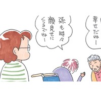 「お友達なのにそんなこと言うの？」姑の友達への態度に嫌悪感が募る！【アラカン主婦の毒吐き日記～貞子バーバはめんどくさい～ #30】