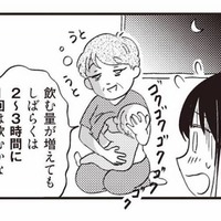 育児は喜びが大きい反面、大変なことや苦労も多い。授乳・離乳食で知る子育ての現実【16歳の母 #19】