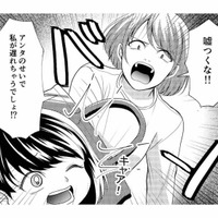 「親ガチャ」で外れを引いた私。ヒステリックな母と無関心な父のいる家庭環境【さよなら大嫌いなお母さん #１】