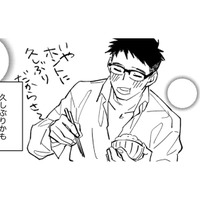 うう~!やっぱり旦那の笑顔好き久しぶりに向かい合ってご飯食べられるの嬉しい!【時をかけるセックスレス #9】