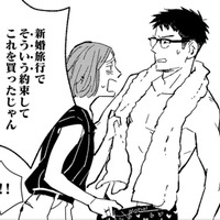 えええ～!? 夢なのに、またあのパンツなの!? それなのに私を拒むのはなぜ？【時をかけるセックスレス #10】