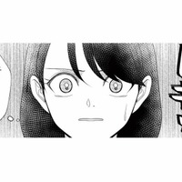 私の母ってもしかしておかしい…？友人の家で見た親子関係と、あまりにも違いすぎて【さよなら大嫌いなお母さん #２】