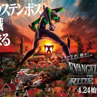 新イメージビジュアル（提供写真）