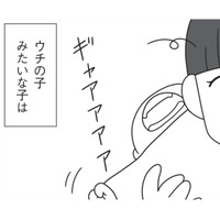 ドキドキの「療育園」見学。娘と違ってルールを守り、楽しむ園児たちを見て困惑する【発達凸凹っ子に英才療育?してみた #4】