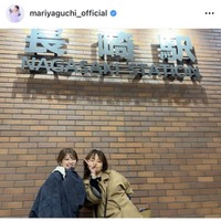 矢口真里、“最高の時間”中澤裕子との2SHOTに反響「全然変わらない」「大好きな2人」