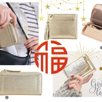 「金運アップ財布」、手に入れる準備はOK？ 2026年の「超最強★開運日」に是非とも使い始めて！「天赦日」「一粒万倍日」「寅の日」「大安」が重なるミラクルデーがやってくる！≪Amazon今トク情報≫