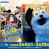 スシロー×パペットスンスン コラボレーションキービジュアル（C）PUPPET SUNSUN/PS committee