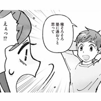 小学5年生の冬、周囲で激化する中学受験戦争。そんな中、息子がついに受験を決意!?【中学受験マウント沼にハマりました #６】