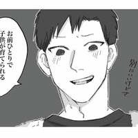 不倫で傷つく妻に、さらに追い打ちをかけた夫の言葉とは?【娘が「トー横キッズ」になっていました #5】