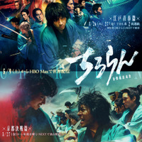 「ちるらん 新撰組鎮魂歌」©橋本エイジ・梅村真也/コアミックス ©THE SEVEN