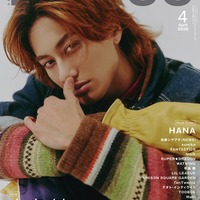 「BACKSTAGE PASS」4月号（2月27日発売）表紙：小島健（提供写真）