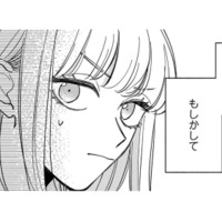 ナンパなふりして、こいつも純情一途野郎だったか…。なんか落ち込むわ【賭けからはじまる最後の初恋 #13】