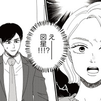 新卒で就職することが娘にとって幸せなこと！それなのに地雷男が娘を働かせたくない理由とは？【地雷男にサヨナラ #６】