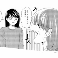 娘の卒業アルバムを見て、容姿をからかって笑う母。いい子にしてきたのに、どうして？【さよなら大嫌いなお母さん #５】