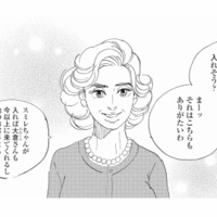 家事の時間は減り、夫婦仲も揺らぎ始た。それでも収入のため高額バイトの日数を増やすことに【秘密の花園（２） #56】