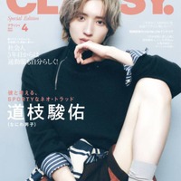 なにわ男子・道枝駿佑、旬のスポーティテイストを披露！圧倒的な透明感＆大人の表情で魅せる