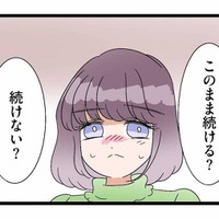 このまま夫婦を続ける?それとも離婚?不倫夫との関係に揺れる妊娠中の妻【サレ妻になったので復讐したらママ友の罠でした #8】