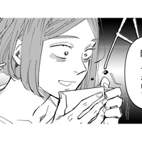 お姉ちゃんと久しぶりのランチ会。普段通りにしてたはずなのに、気が付かれた!?【時をかけるセックスレス #19】