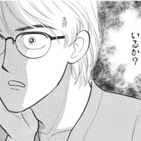 部活仲間と温泉旅館に宿泊。トイレに入っていると、誰かがノックをしながら声をかけてきて!?【たつき諒選集 #7】