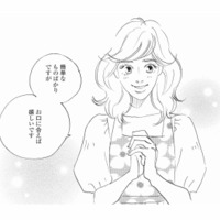 早速、手料理をお客さんにも提供することに。こんなに喜んでもらえるなんて！【秘密の花園（２） #58】