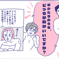 「うつぶせ」から「体育座り」へ。前から後ろから「ほぼ動かないってどういう状態！？」女性用風俗でダブルセラピストをオーダーしたら【性のお悩み実録ch】