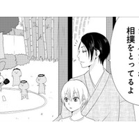 カッパ達が相撲をとっている！ 相手はねこまた!! どっちが勝つかな!?【ウチの百鬼夜行 #５】