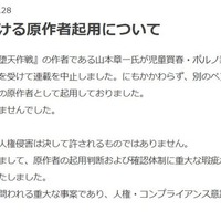 小学館公式サイトより