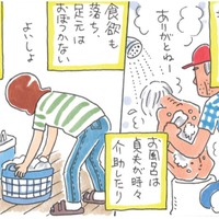 年を取り、できないことが増えた姑。先のことは分からない…今はただ、できることをやろう【アラカン主婦の毒吐き日記~貞子バーバはめんどくさい~ #37】