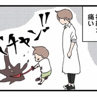 園庭開放で遊具より泥遊びに夢中のわが子を止められず、周囲の視線が痛い【発達障害、認められない親 #５】