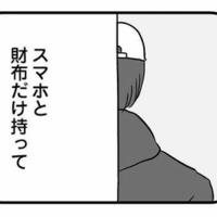 部屋に息子の姿はなく…スマホと財布だけを持って、まさかの家出!?【15歳の息子が消えた日 #４】