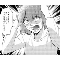 ヒステリックにキレる母から、父も兄も助けてくれない。限界な娘は家を出ることを決意【さよなら大嫌いなお母さん #７】