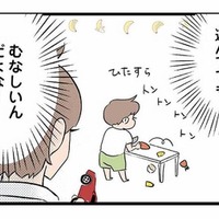 息子と遊んでいてもむなしい…。会話のやり取りがなく、危険な行動ばかりが目につく【発達障害、認められない親 #６】