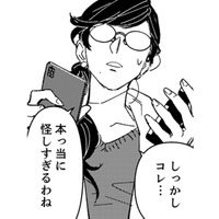 話せたらなんだかすっきりした！よし、この調子で夫との関係も取り戻すぞ【時をかけるセックスレス #22】