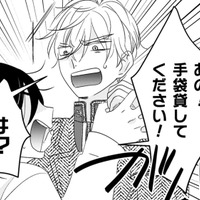 女の子を助けたい！王子の手袋に息を吹きかけたら、うさぎになって飛び跳ね始めた！【引きこもり女子は異世界召喚されて女神となる～冷酷王子の妃なんてお断りです！～ #４】