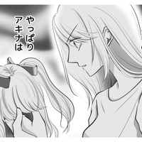 見つけたウィッグで確信した衝撃の事実！夫の不倫相手はアイドルでしかも男！【夫の不倫相手は、推しの地下アイドル（男）でした。 #34】