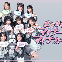 ＝LOVE（提供写真）