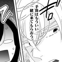 連れて行かれたのは大きなお城…この人は王子で、私は「女神」って、どういうこと？【引きこもり女子は異世界召喚されて女神となる～冷酷王子の妃なんてお断りです！～ #５】