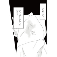 酔っ払って帰ってきた夫のシャツにファンデーションと口紅が！ 浮気を疑い問い詰めると…【地雷男にサヨナラ #10】