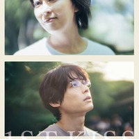 「ファーストキス　1ST KISS」（C）2025「1ST KISS」製作委員会