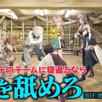 「にじさんじ人気VTuber大集結！THE遊び王決定戦 Season3」（C）ANYCOLOR, Inc.／（C）DMM TV