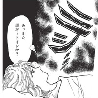 よく「出る」と噂の旅館。古くて薄暗い大部屋で寝付けずにいると、壁から足音が聞こえてくる…【たつき諒選集 #11】