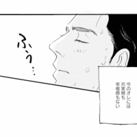 もう「愛」はないのか…？家族を養うために必死で働き続ける夫が感じる淋しさ【秘密の花園（２） #65】