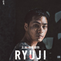 『RYUJI 竜二』©︎2026「RYUJI」製作委員会