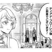 舞踏会に出れば、注目の的!美味しそうな料理も食べず、ニコニコしていなくちゃいけない【根暗騎士による溺愛満喫中のブサ猫、実は聖女です!#9】