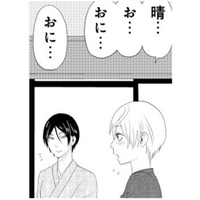 一緒に暮らし始めてから、兄の事をまだ「おにいちゃん」と言えない弟。 呼ぼうとしたら…【ウチの百鬼夜行 #14】