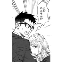 あまりにも距離の近いふたりの姿を見て、もう我慢できない!【時をかけるセックスレス #29】